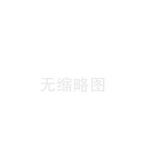 汕头辽中陶瓷纤维板厂(古塔陶瓷纤维布公司)